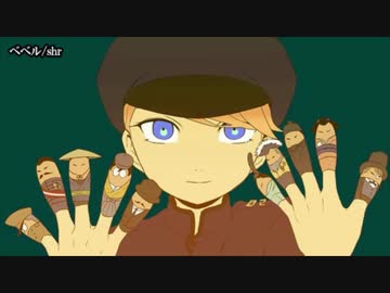 【ニコカラ】 ベベル 【onvocal】