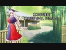 東方幻護録 第壱話「少年、幻想入り」