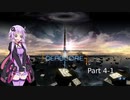 【DeadCore】ゆかりさんが謎の塔の頂を目指すようです part4-1【VOICEROID実況】