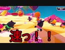 【実況】光回線開通記念にFALLGUYS(フォールガイズ)をヘタクソプレイ　その5(怒る前に歌おう編part1)