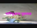 मारिजुआना पूछताछ