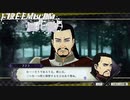 【ファイアーエムブレム風花雪月】二十七発！初見！ルナティッククリア講座！#10紋章学というインチキ学問