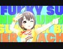 今年は海に行きませんかっ？【乙倉悠貴誕生祭】