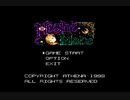 【デザエモン+ SELECT100】 NightMare　ステージクリアBGM+未使用部分