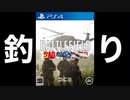 バトルフィールド新作リーク！！！