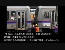 【どうでもいい鉄道小話03】三次駅の努力