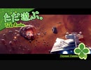 ただ遊ぶ。スターウォーズ：スコードロン【#013】