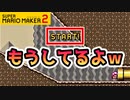 【実況】全力で愉しむみんなでバトル part159