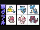 #289　雨パでマスターボール級上位になりたい男【ポケモン剣盾ランクバトル】 シリーズ６シーズン１１