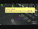 [実況]splatoon2の動画を供養します 4