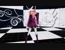 【MMD】アンノウン・マザーグース【SynthesizerV 琴葉 茜】