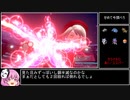 【ポケモン剣盾】ガバガバ対戦記