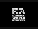 F1 Grand Prix '90 VHS