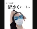 □ポケカメン□ (暇つぶしに作った動画です)