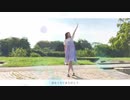 【もちお】LIFE【踊ってみた】