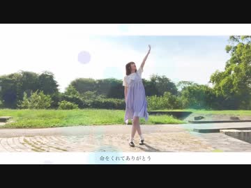 【もちお】LIFE【踊ってみた】