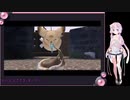 【FFCCリマスター】アーティファクト、ついでにミルラの雫part6【VOICEROID実況】