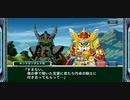 【スーパーロボット大戦・クロオメ】ナイトガンダムストーリー・エピソード2 円卓の騎士編 コラボ プレイ動画 キングガンダム2世の個人エピソード・ストーリー全会話集