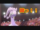 【ポケモン剣盾】好きポケランクマッチ　その29　鎧の孤島S11