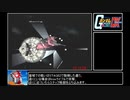 【RTA】機動戦士ガンダム　連邦VSジオンDX　ジオン側 20:58.65