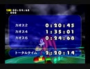 ソニックアドベンチャーDX (GCver.)ナックルズ knuckles boss rush ボス戦 TA 2:20:14