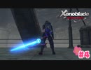 【ゼノブレイドDE】Part4　モナド