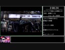 【RTA】Batman: Arkham City バグなし Any% RTA 2:06:24 part6(終)