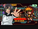 これはロックマンですか？いいえ、彼女はメタギャルです！Part2【METAGAL】