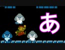 雑魚のトライフォース【スーパーマリオブラザーズ35】