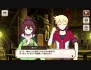 【この素晴らしい世界に祝福を！ファンタスティックデイズ】リーンの誕生日に祝福を！(2020年)