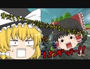 【ゆっくり実況プレイ】今更始めるマリオカートpart9