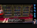 【DQX】初心者大使ひだかのDQX##281（5.3ストーリー）※9月25日配信分　①