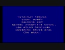 sc^何たる僥倖！宿命！数奇！実は初プレイのＦＦ４を実況　９