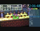 【DQ3】大魔王バラモス