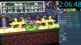 【DQ3】大魔王バラモス