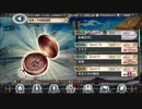 【幻獣契約クリプトラクト】出航！外地調査隊