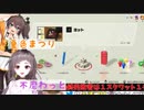 【夏色まつり】ふまつり豪運ヨット【不磨わっと】