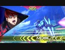 【EXVS2】ナラティブ視点part49