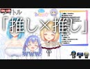 勇気ちひろ「もいもいは常にポエム考えてそう」モイラ「どういうこと！？」鈴谷アキ「わかる」モイラ「アキちゃん！？」