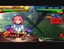 【三国志大戦】歩隲くんの為の白鶴戦巧者71【九陣・対蜀5勇槍趙雲バラ】