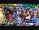【十陣】ケニア使いの妙な人【対王異バラ】