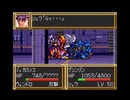 メキボスが倒される前にラスボスを倒すと【SFC第3次スーパーロボット大戦】