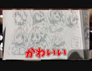 えっ待ってプリコネBlu-ray3巻の特典まじかわいい！！！【プリンセスコネクト！Re:Dive】