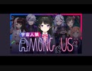 にじさんじが無許可配信そして非公開へ