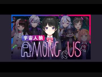 にじさんじが無許可配信そして非公開へ