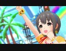 【誕生日ですっ】 オトクラチャン
