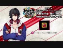 【ヒプマイARB】TVアニメ　ヒプノシスマイク　1話放送記念ログインボイス　山田一郎【プレイ動画】