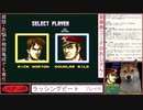 【ラッシングビート】設定：初期状態、使用キャラ：ビルド、全クリ_20200925放送