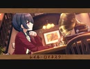 【鉄道・奇譚】杜野凛世