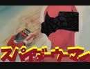 だいたい6分でやってきた　AEGISからの使者籠目深沙希